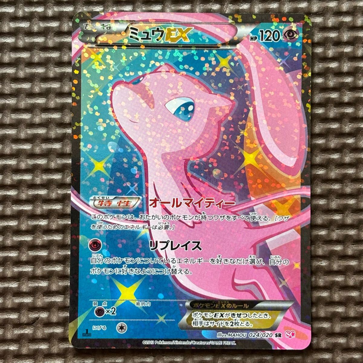 2025年最新】Yahoo!オークション -ポケモンカード ミュウex 2025年最新】Yahoo!オークション -ポケモンカード ミュウex