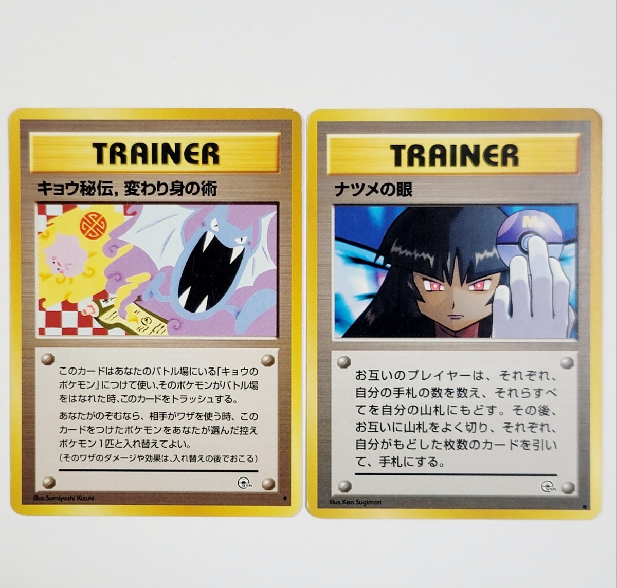 Yahoo!オークション -「秘伝」(ポケモンカードゲーム Yahoo!オークション -「秘伝」(ポケモンカードゲーム