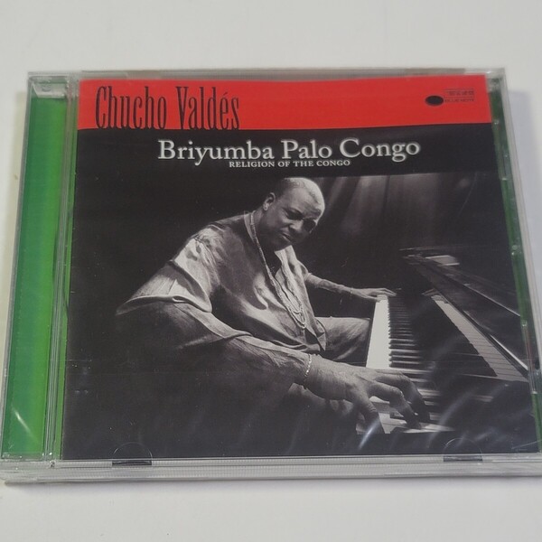 《未開封》US盤 CD ブルーノート CHUCHO VALDES チューチョ・バルデス / BRIYUMBA PALO CONGO / 輸入盤 ラテン・ジャズ