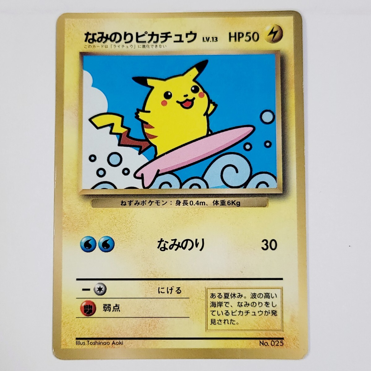Yahoo!オークション -「コロコロ付録 ポケモン」(ポケモンカード Yahoo!オークション -「コロコロ付録 ポケモン」(ポケモンカード