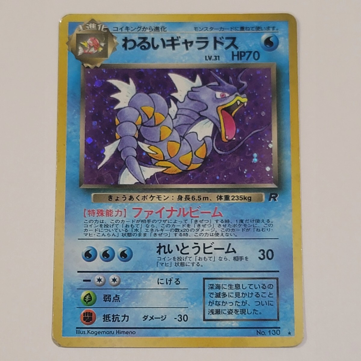 2025年最新】Yahoo!オークション -ポケモンカード 旧裏面 2025年最新】Yahoo!オークション -ポケモンカード 旧裏面