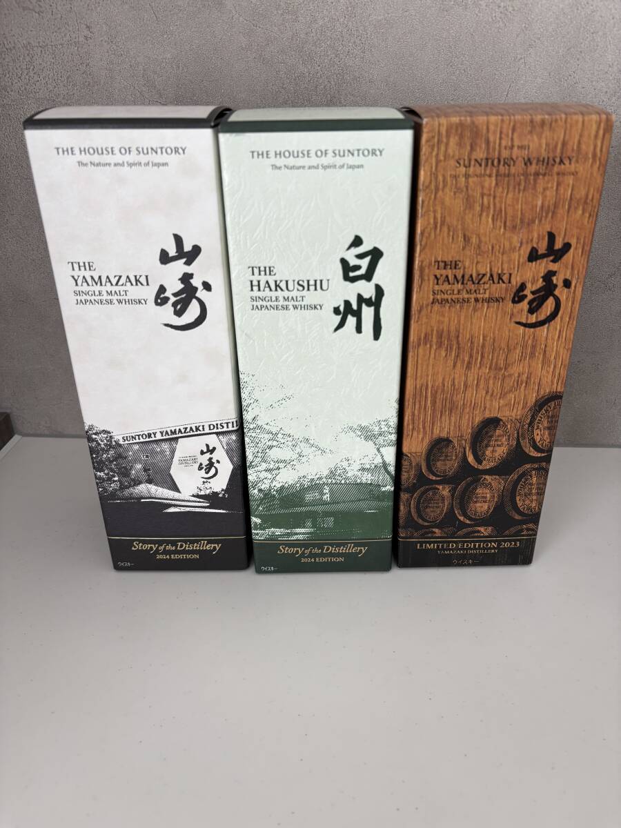 Yahoo!オークション -「白州 story of the distillery 2024