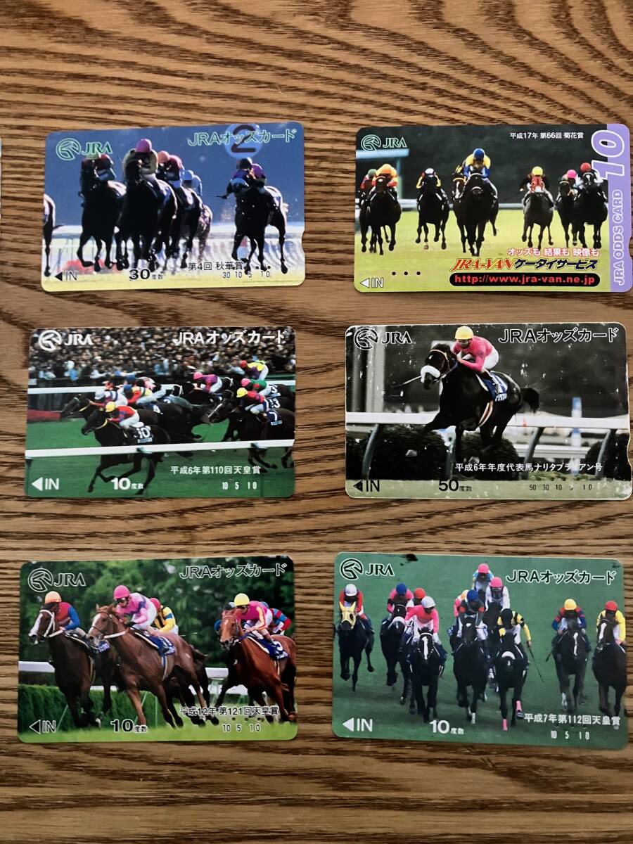 Yahoo!オークション -「jraオッズカード」(競馬) (スポーツ)の Yahoo!オークション -「jraオッズカード」(競馬) (スポーツ)の