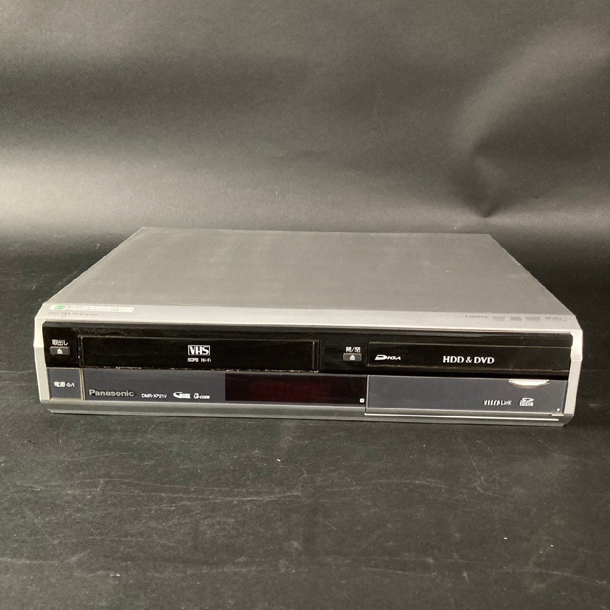2025年最新】Yahoo!オークション -dmr-xp21vの中古品・新品・未 2025年最新】Yahoo!オークション -dmr-xp21vの中古品・新品・未