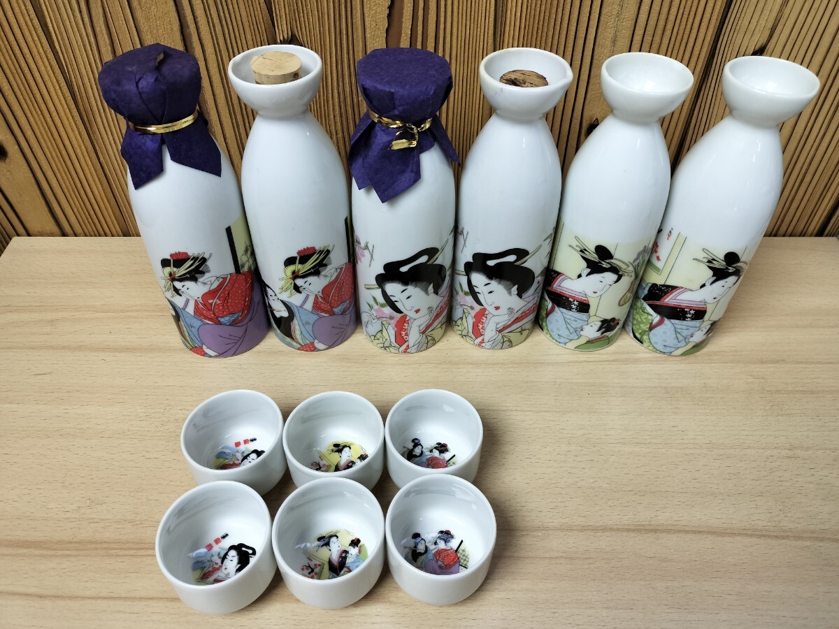 2025年最新】Yahoo!オークション -おちょこ レトロの中古品 2025年最新】Yahoo!オークション -おちょこ レトロの中古品