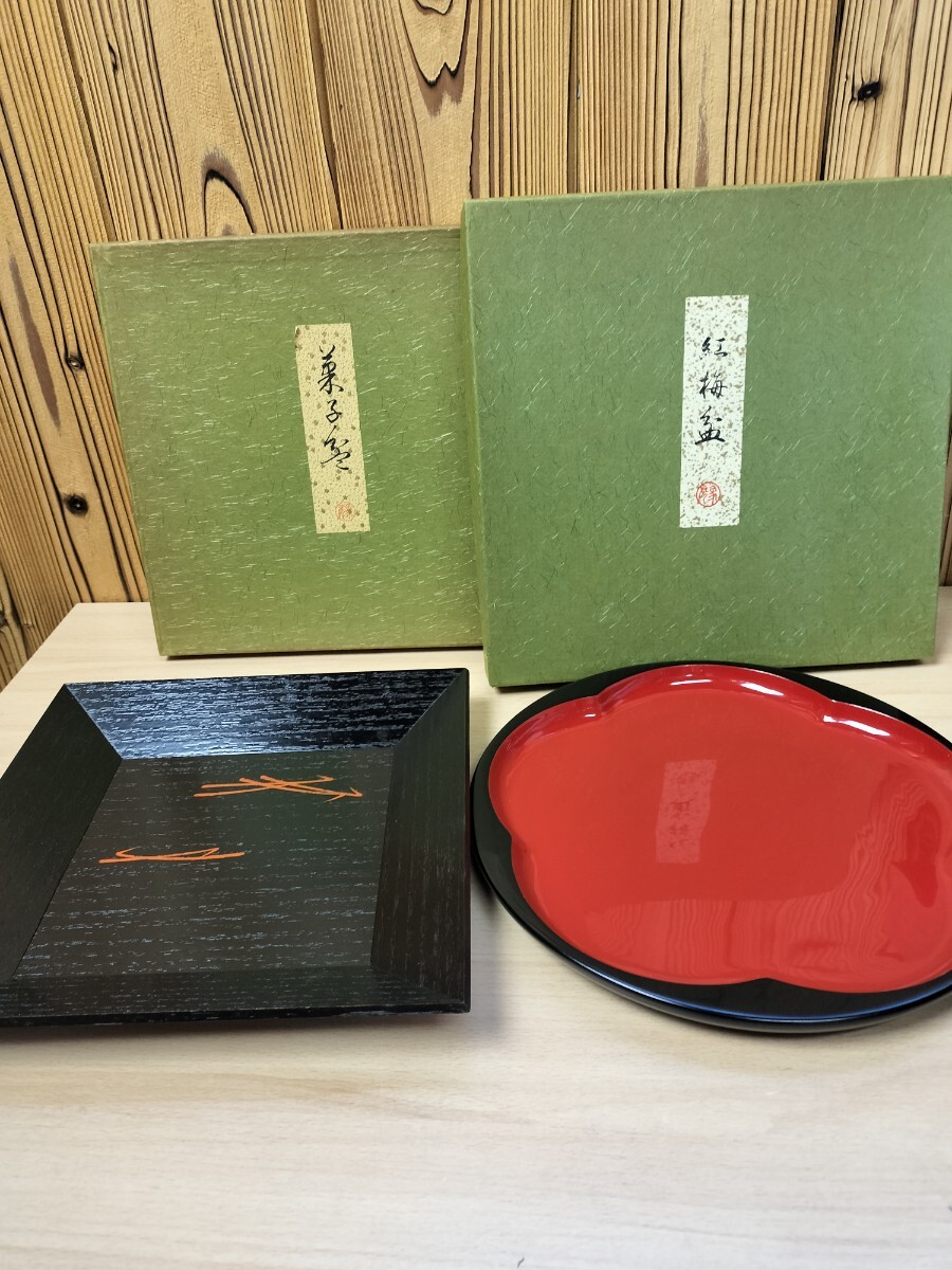 2025年最新】Yahoo!オークション -象彦 盆の中古品・新品・未 2025年最新】Yahoo!オークション -象彦 盆の中古品・新品・未