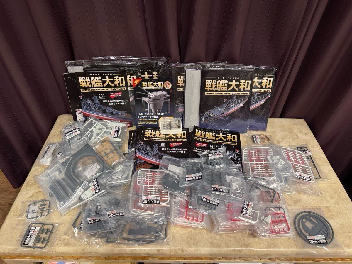 2025年最新】Yahoo!オークション -戦艦大和 アシェットの中古品 2025年最新】Yahoo!オークション -戦艦大和 アシェットの中古品