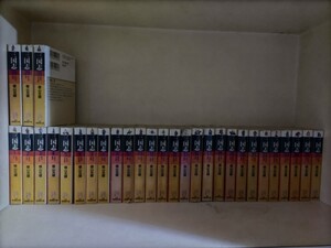 三国志 文庫コミック 横山光輝 三国志 全巻セット
