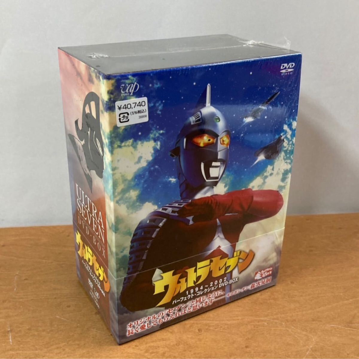 Yahoo!オークション -「ウルトラセブン パーフェクト Yahoo!オークション -「ウルトラセブン パーフェクト