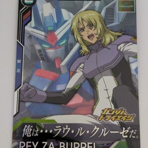 ★即決★ 機動戦士ガンダム アーセナルベース M レイ・ザ・バレル BP03-021 SEEDシリーズVol.2 ブースターパック BOOSTER PACK