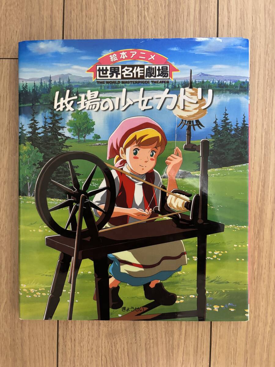 2025年最新】Yahoo!オークション -牧場の少女カトリの中古品 2025年最新】Yahoo!オークション -牧場の少女カトリの中古品
