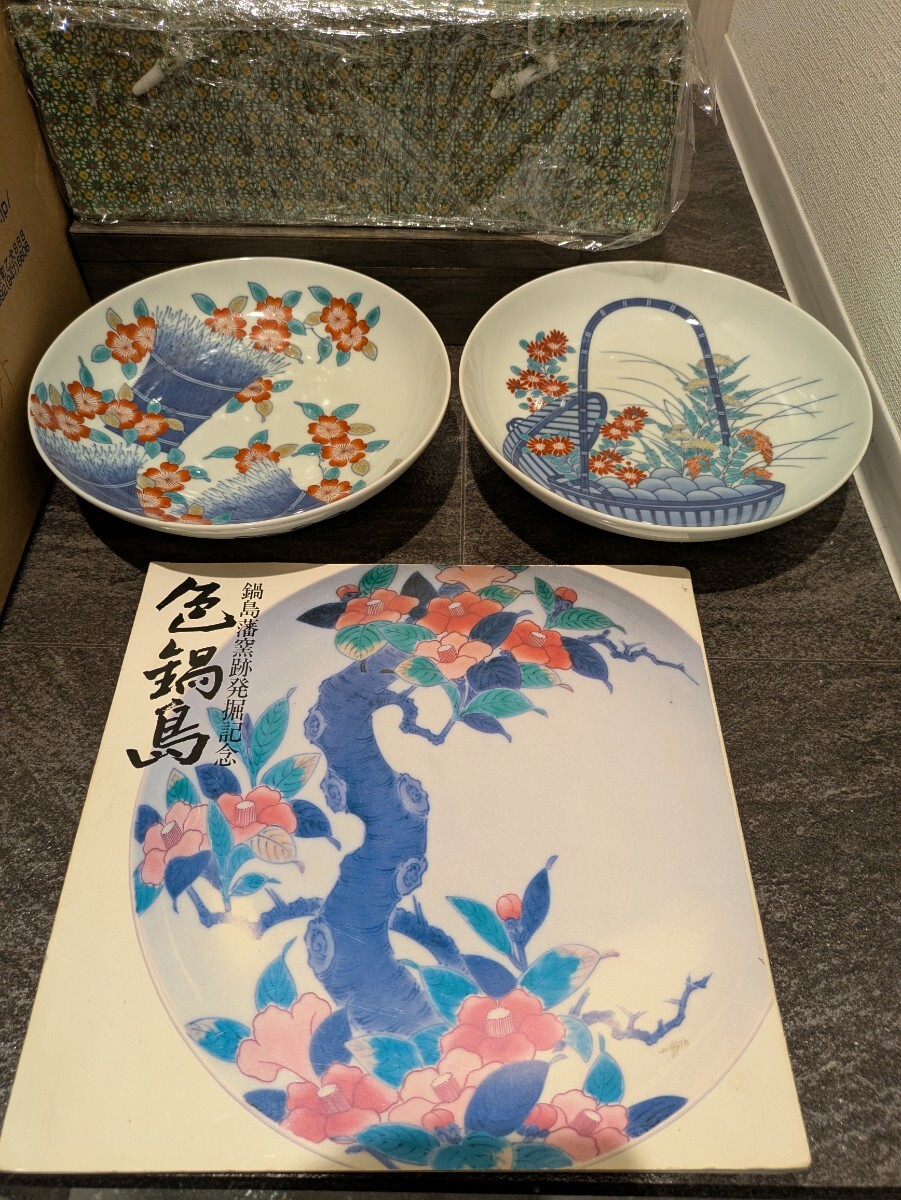 Yahoo!オークション -「古伊万里」(鍋島様式) (色絵)の落札相場 Yahoo!オークション -「古伊万里」(鍋島様式) (色絵)の落札相場