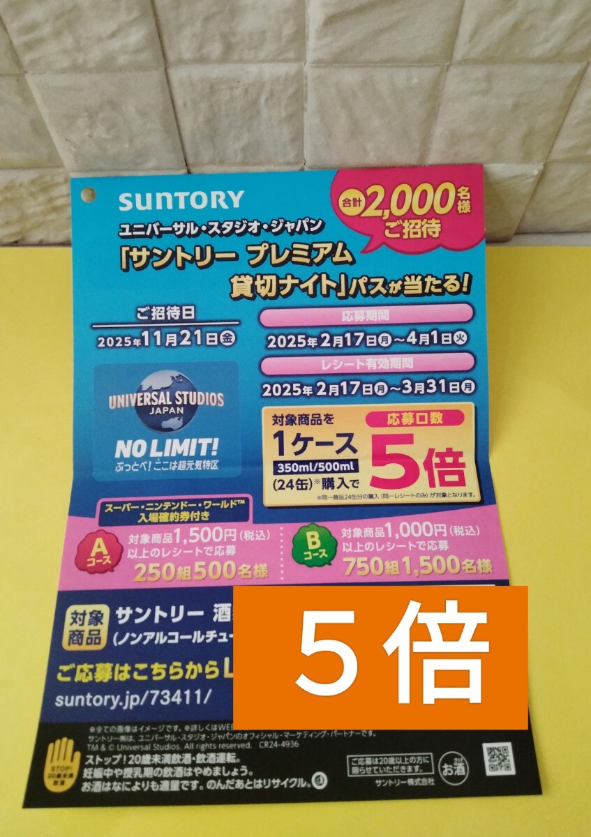 Yahoo!オークション -「usj 貸切 チケット」の落札相場・落札価格 Yahoo!オークション -「usj 貸切 チケット」の落札相場・落札価格