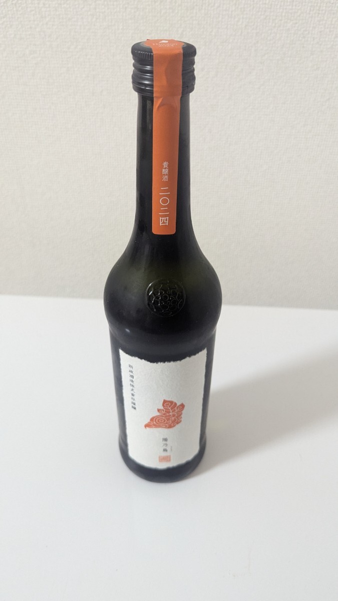 Yahoo!オークション -「新政」(日本酒) (アルコール)の落札相場