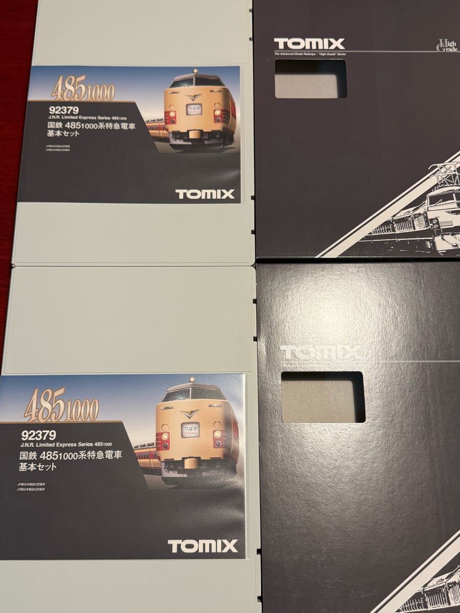 Yahoo!オークション -「tomix 92379」の落札相場・落札価格