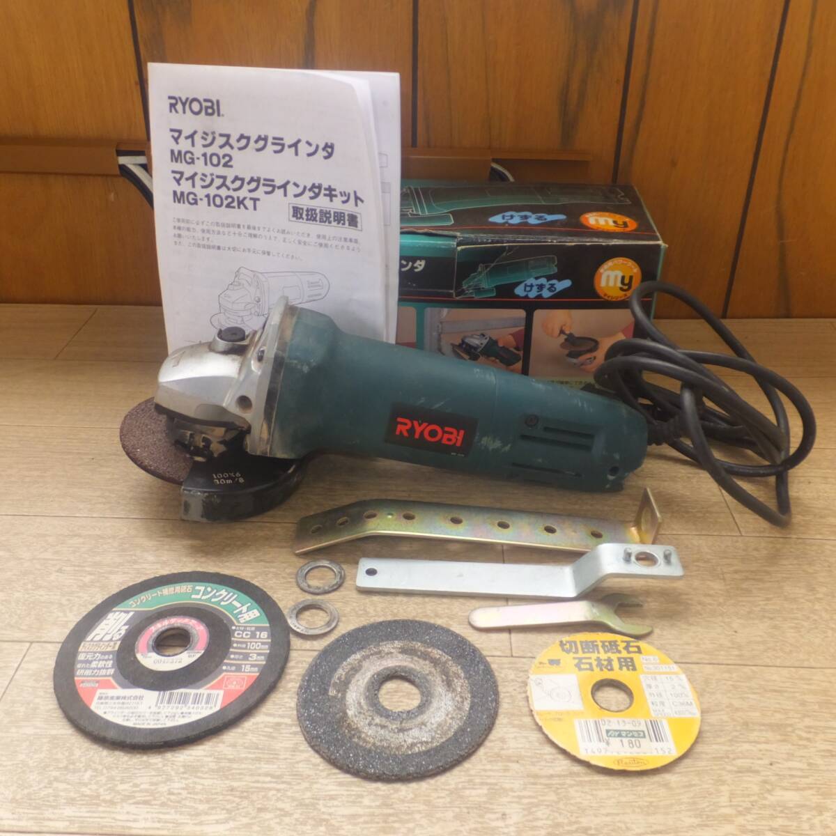 Yahoo!オークション -「mg-102」(電動工具) (工具、DIY用品)の Yahoo!オークション -「mg-102」(電動工具) (工具、DIY用品)の