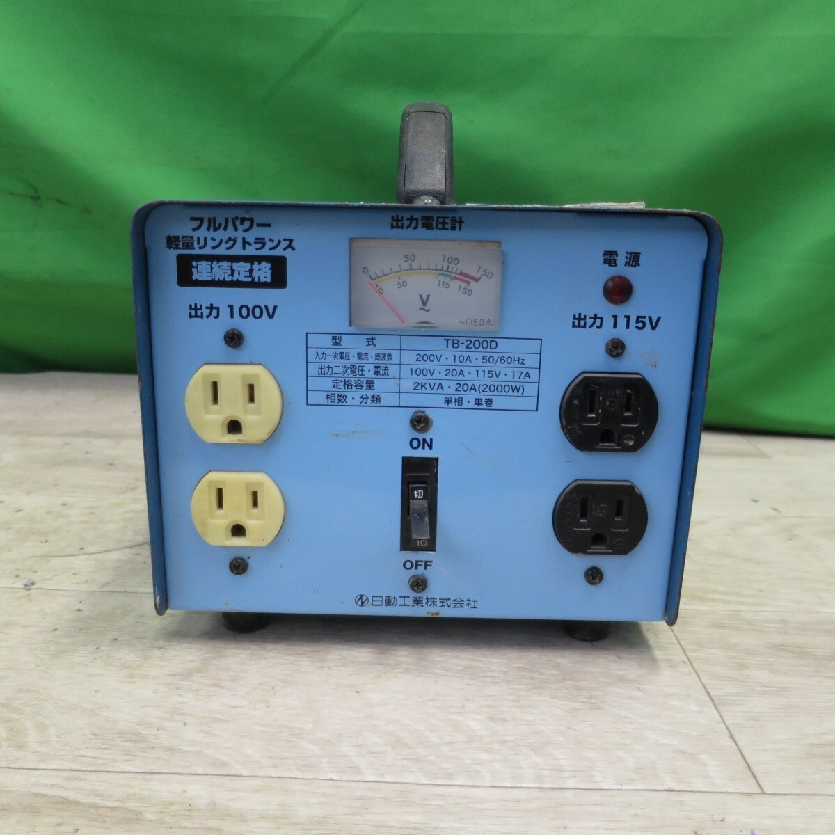 Yahoo!オークション -「ダウントランス 200v 100v」(工具、DIY Yahoo!オークション -「ダウントランス 200v 100v」(工具、DIY