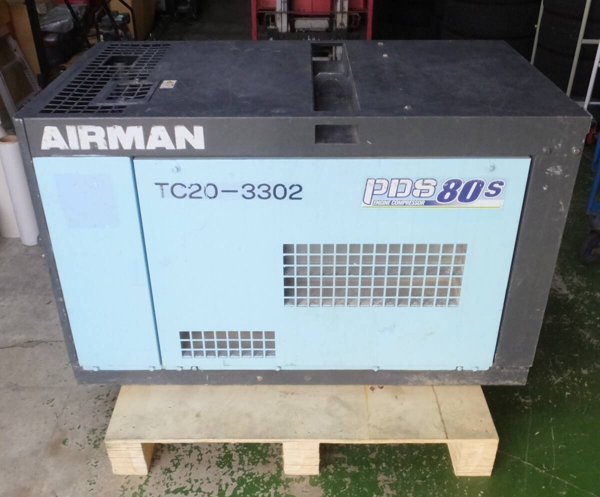 Yahoo!オークション - 名古屋発 AIRMAN エアーマン 北越工業 Yahoo!オークション - 名古屋発 AIRMAN エアーマン 北越工業