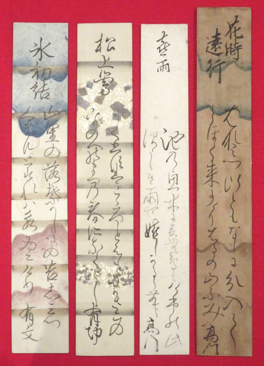 Yahoo!オークション -「千種有功」(書) (美術品)の落札相場