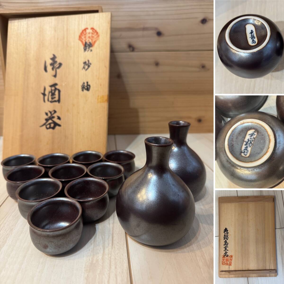 Yahoo!オークション -「色鍋島 酒器」の落札相場・落札価格 Yahoo!オークション -「色鍋島 酒器」の落札相場・落札価格