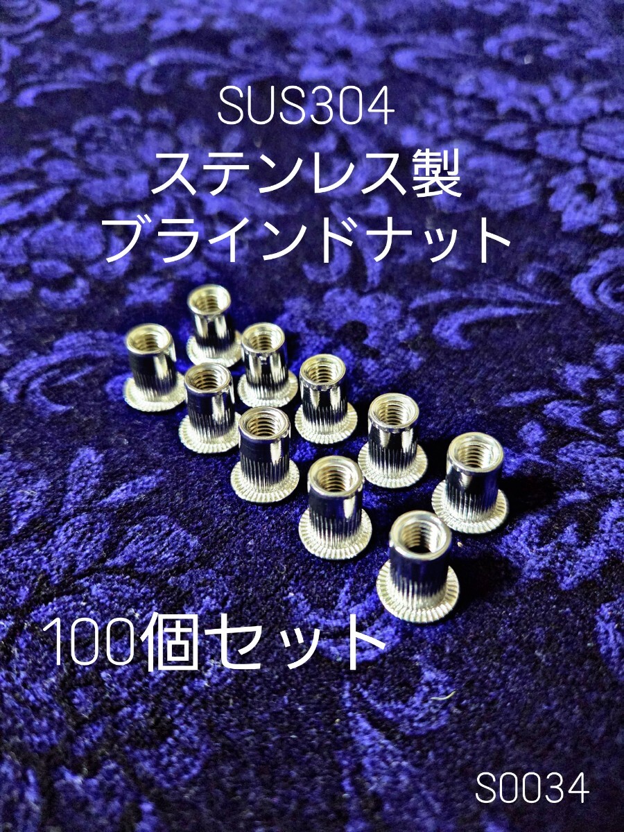 2025年最新】Yahoo!オークション -ブラインドリベット 2025年最新】Yahoo!オークション -ブラインドリベット