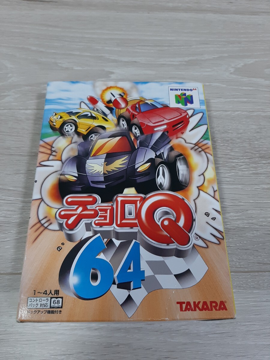 2025年最新】Yahoo!オークション -チョロq 64の中古品・新品・未