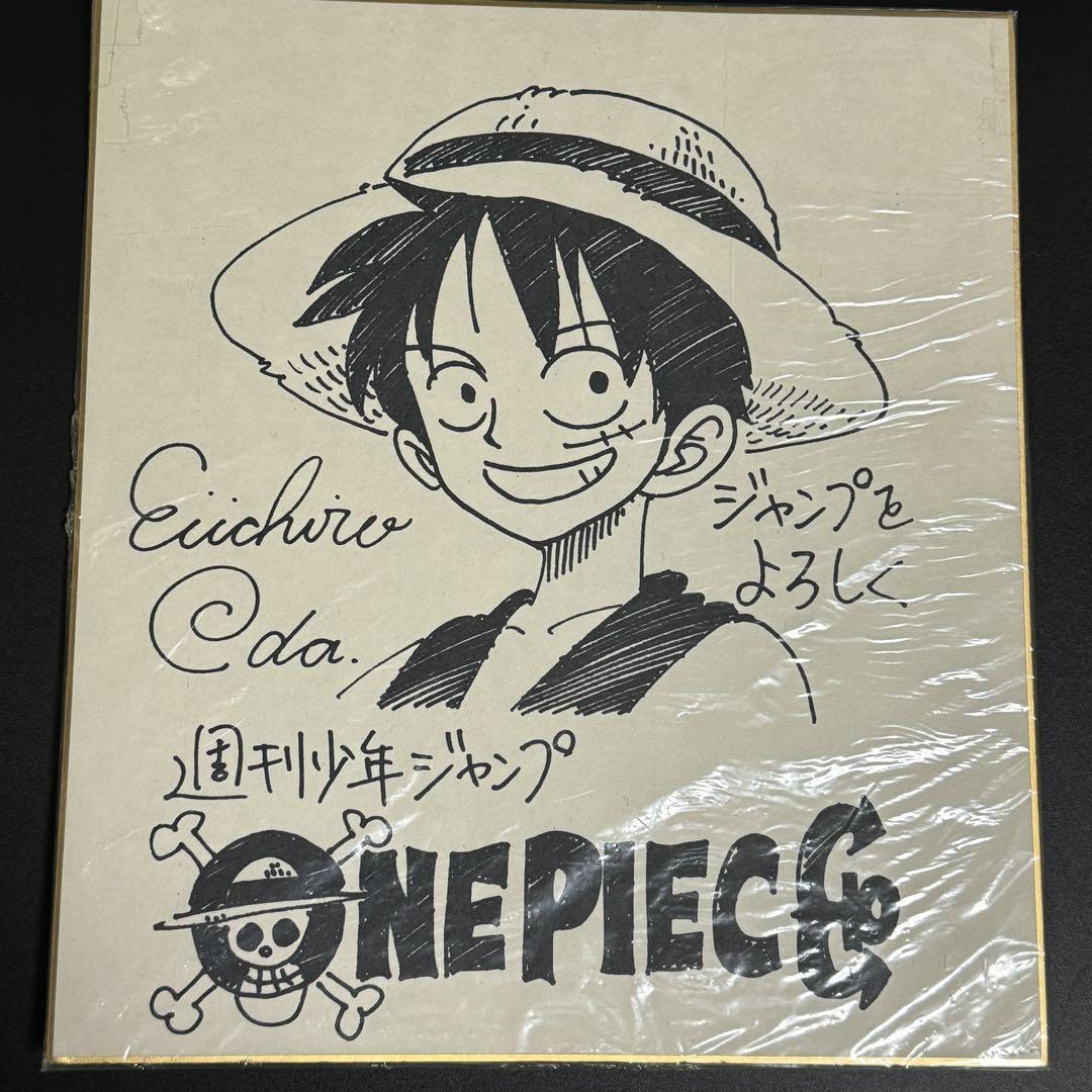 2025年最新】Yahoo!オークション -尾田 栄一郎 サインの中古品