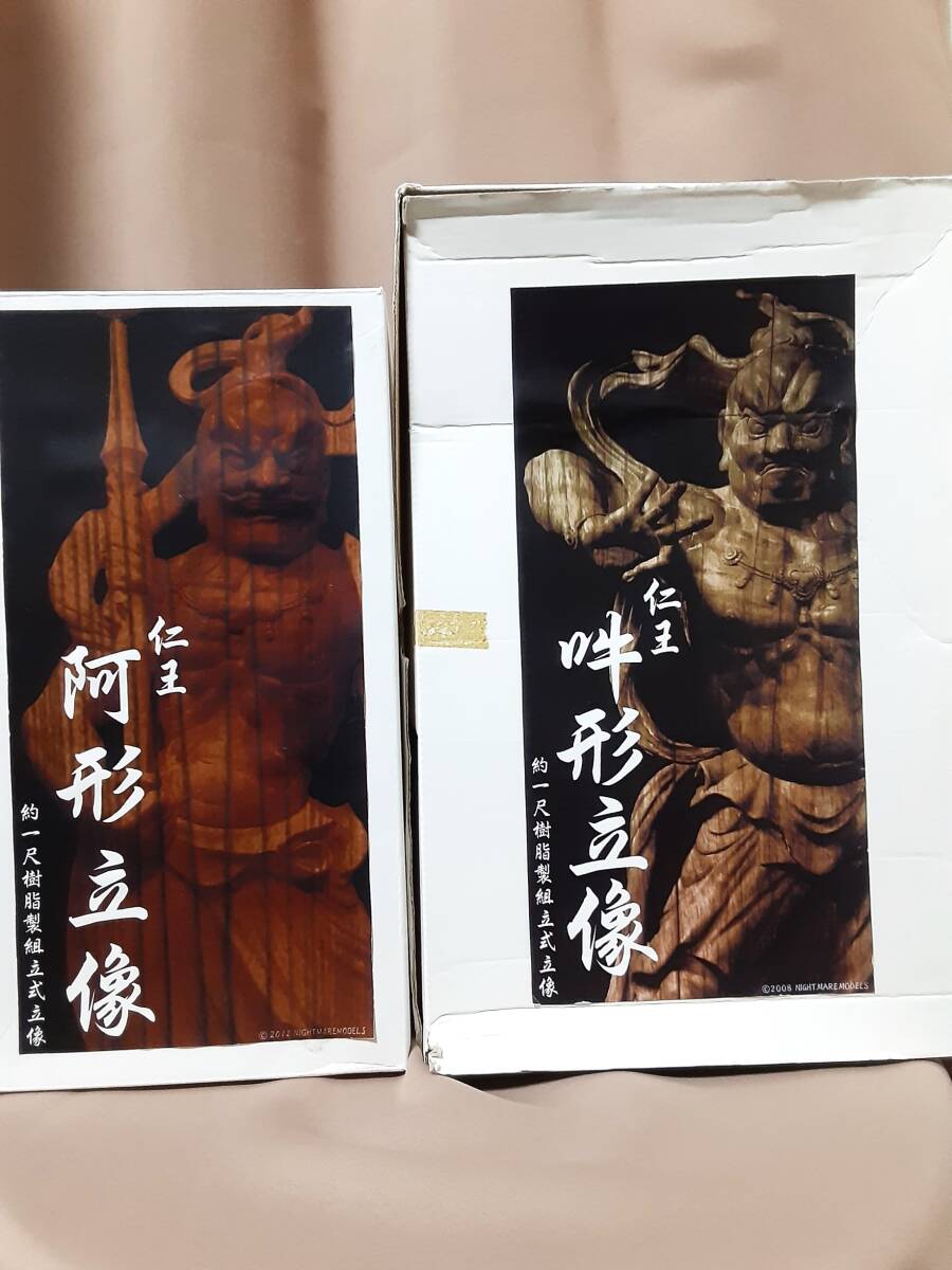 Yahoo!オークション -「ヘルペインター」(フィギュア) の落札 Yahoo!オークション -「ヘルペインター」(フィギュア) の落札