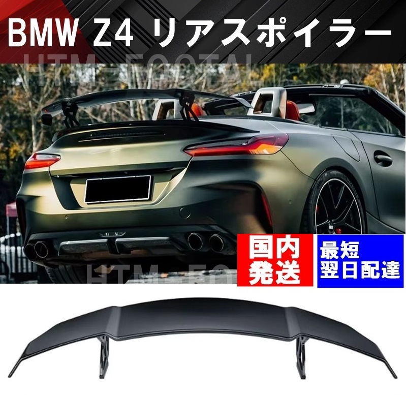 2025年最新】Yahoo!オークション -bmw gt ウイングの中古品 2025年最新】Yahoo!オークション -bmw gt ウイングの中古品
