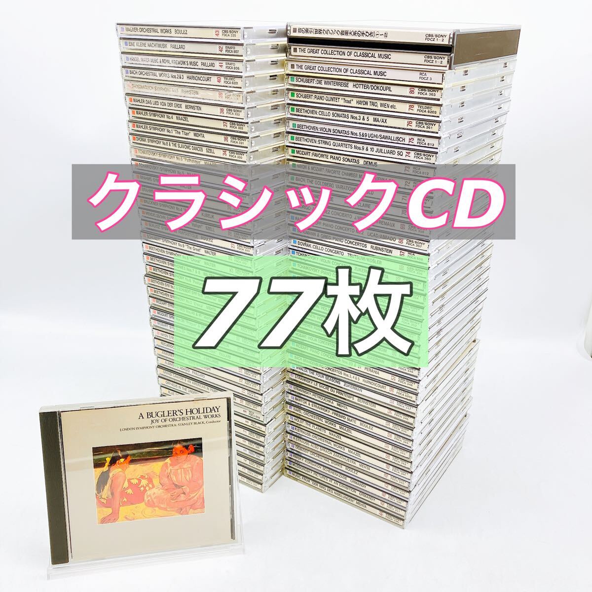 2025年最新】Yahoo!オークション -classical music(CD)の中古品