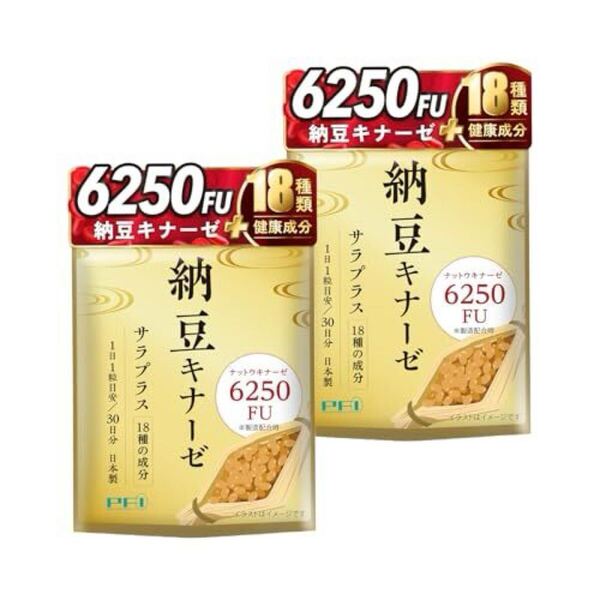 【6250FU+18種類の健康成分】納豆キナーゼ サラプラス 納豆の力でサラサラに ナットウキナーゼ DHA EPA オメガ脂肪酸