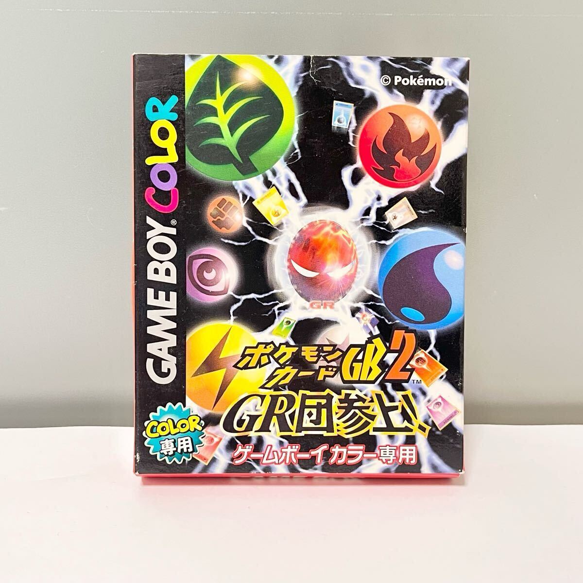 宅配 限定即決】ポケモンカードGB 箱-取説-別紙あり DMG-P 任天堂 その他