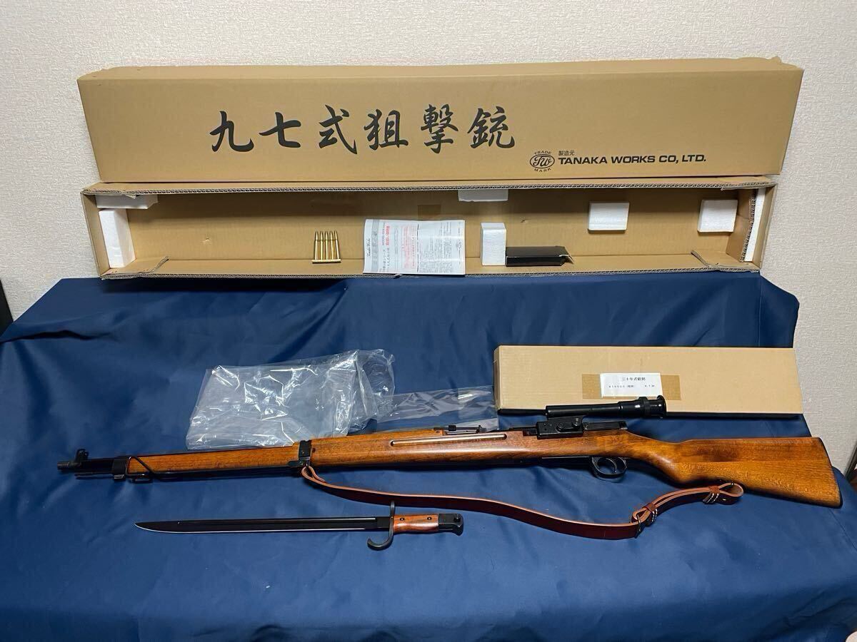 Yahoo!オークション -「九七式狙撃銃」(ホビー、カルチャー) の