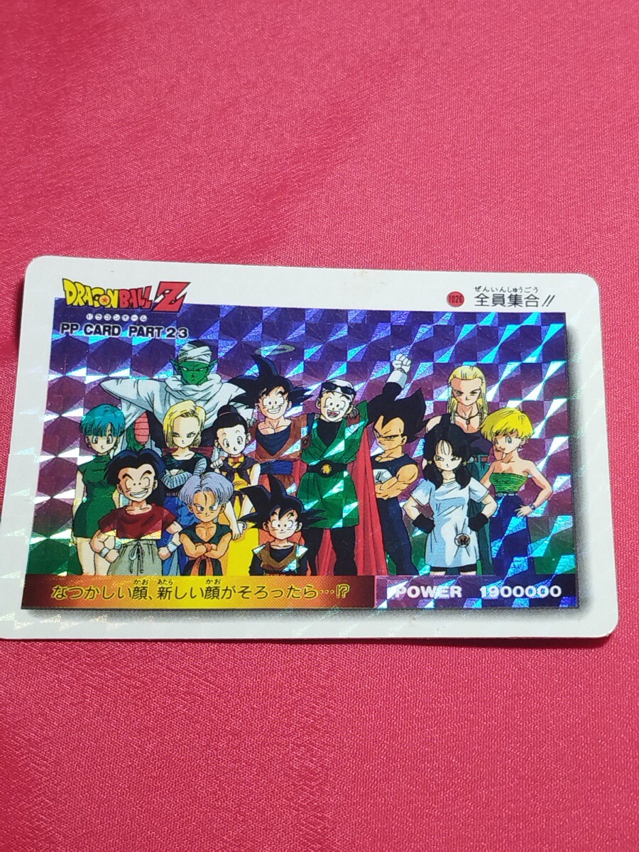 Yahoo!オークション -「全員集合└」(ドラゴンボールカードダス Yahoo!オークション -「全員集合└」(ドラゴンボールカードダス