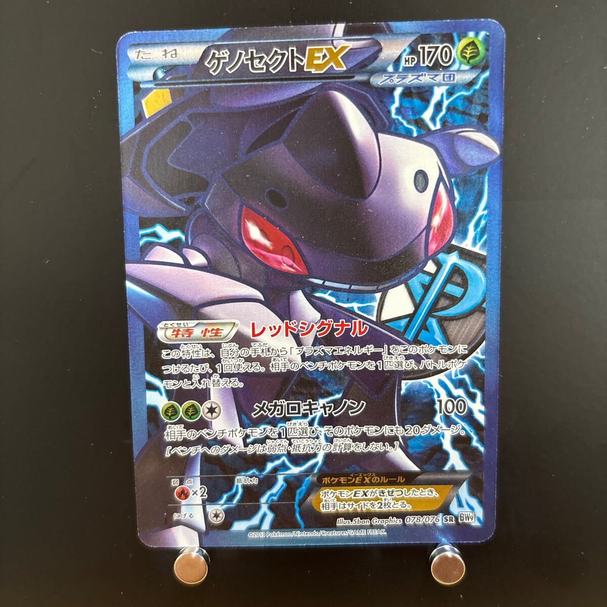 Yahoo!オークション -「ポケモンカード メガロキャノン」の落札 Yahoo!オークション -「ポケモンカード メガロキャノン」の落札