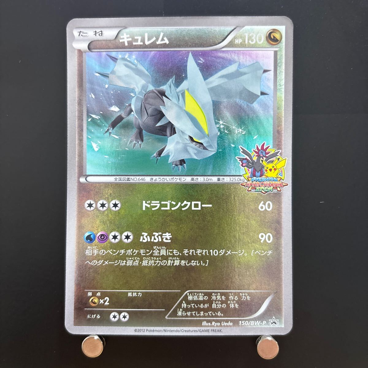 Yahoo!オークション -「ポケモン バトルカーニバル」の落札相場 Yahoo!オークション -「ポケモン バトルカーニバル」の落札相場