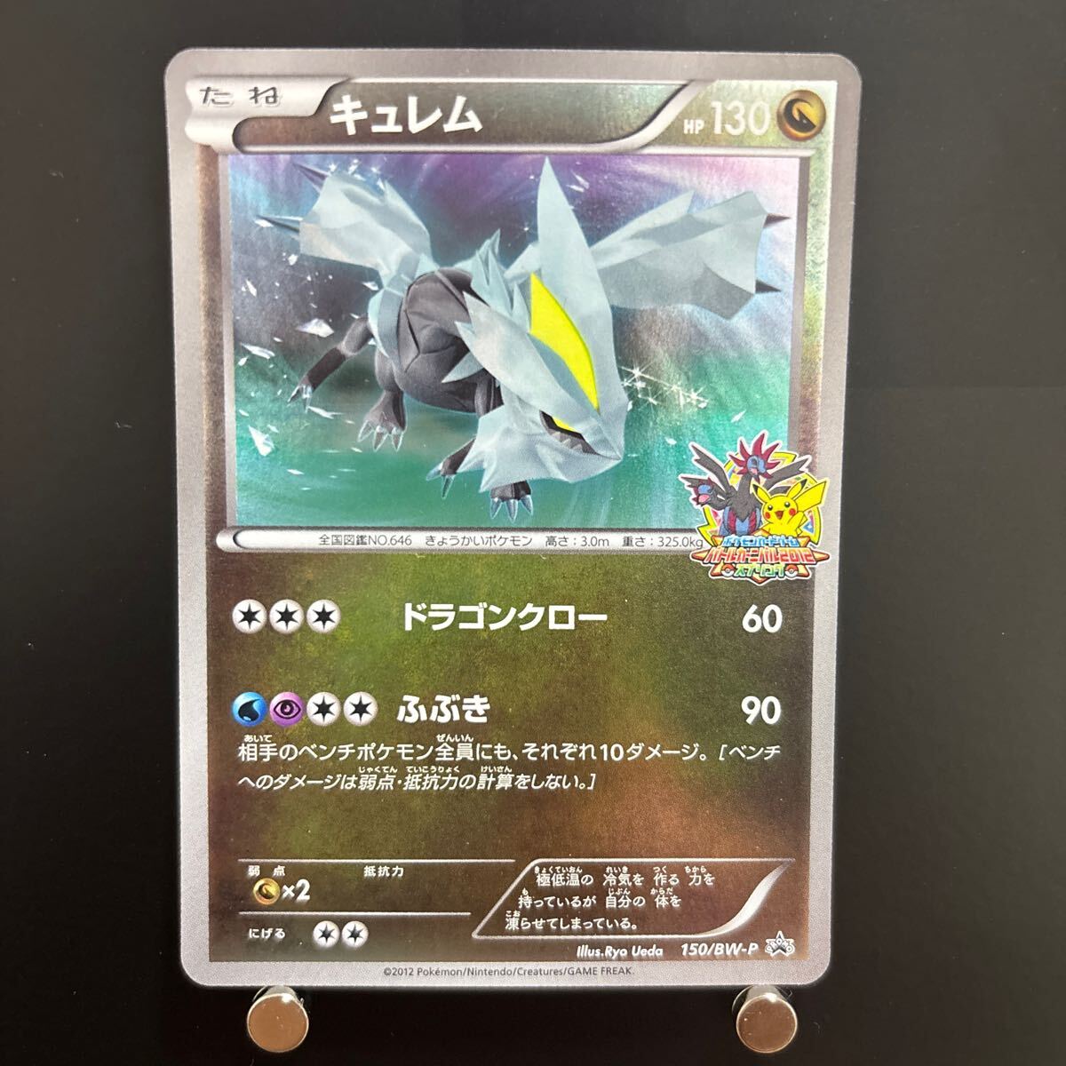 Yahoo!オークション -「ポケモン バトルカーニバル」の落札相場 Yahoo!オークション -「ポケモン バトルカーニバル」の落札相場