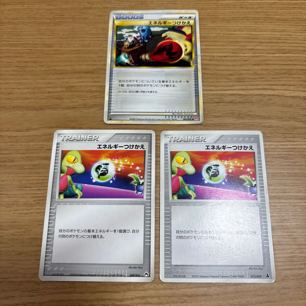 2025年最新】Yahoo!オークション -ポケモンカード エネルギー 2025年最新】Yahoo!オークション -ポケモンカード エネルギー