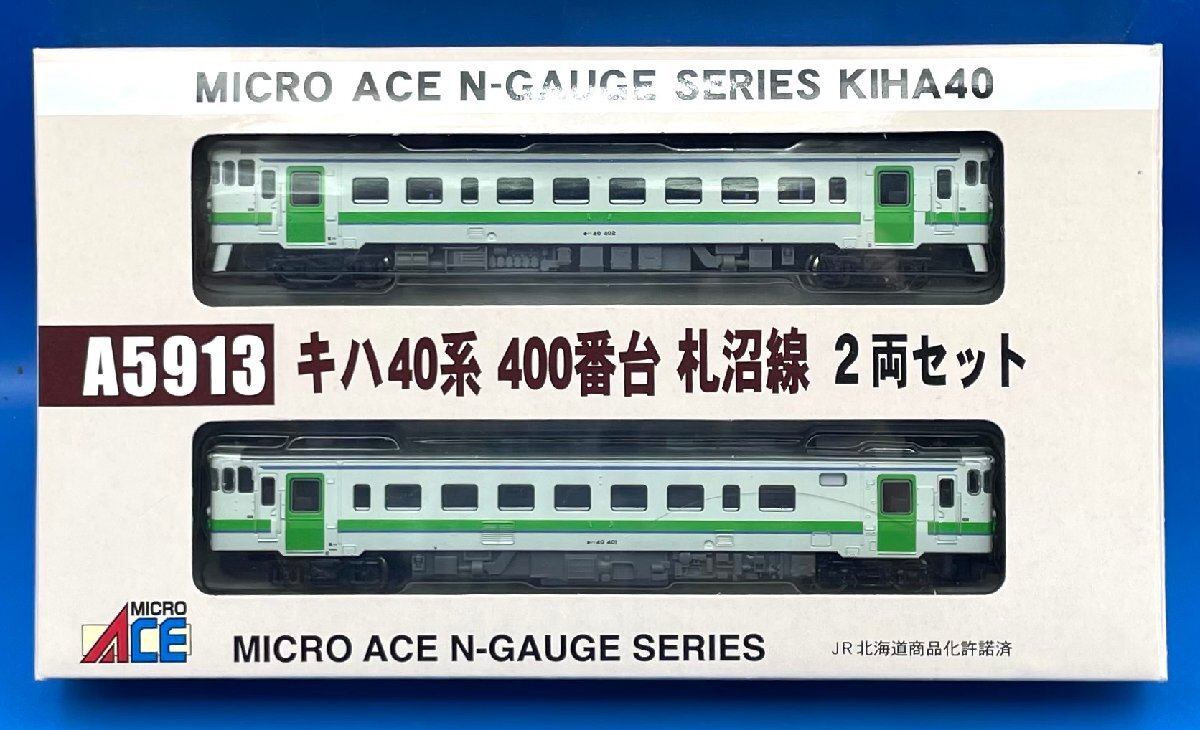 Yahoo!オークション -「マイクロエース キハ40」(鉄道模型) の Yahoo!オークション -「マイクロエース キハ40」(鉄道模型) の