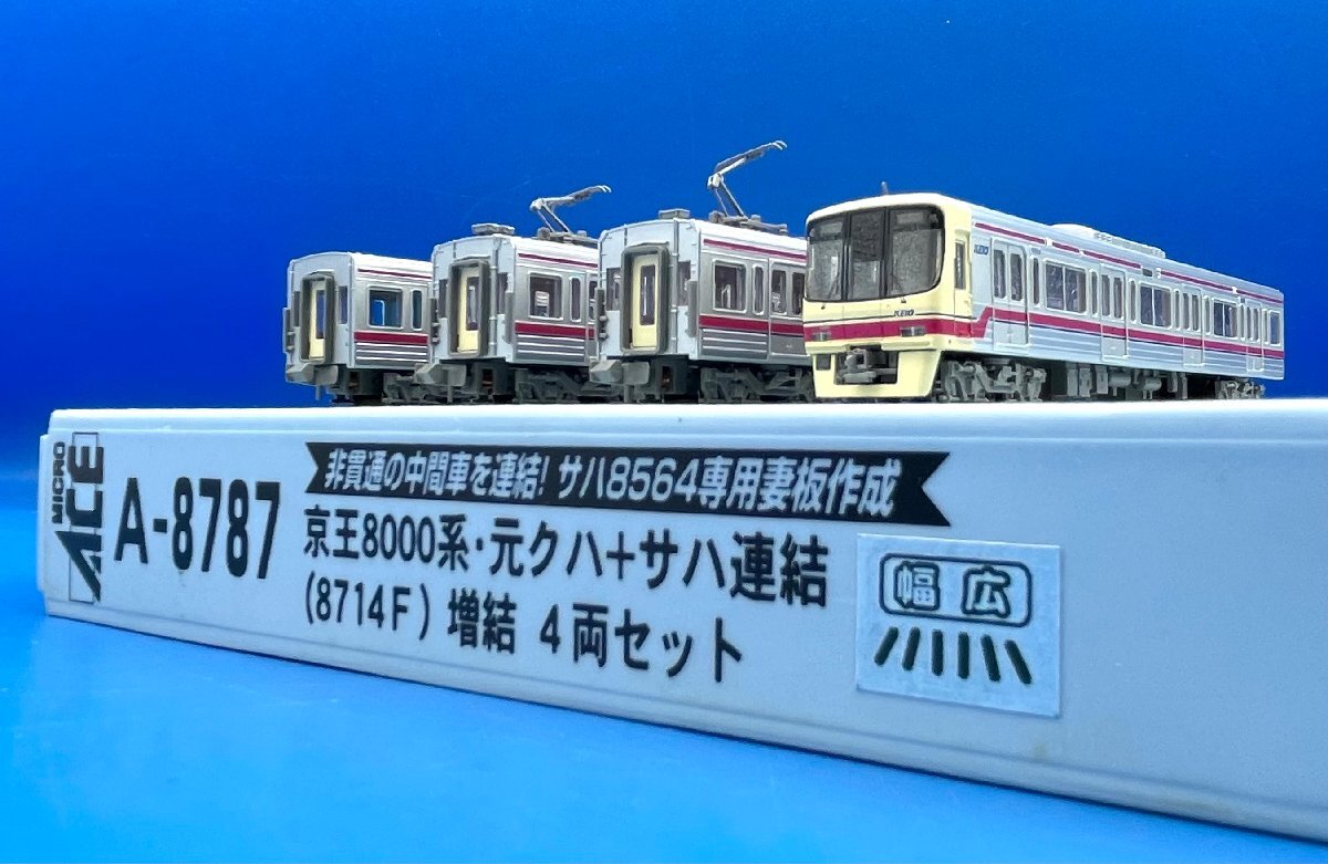 Yahoo!オークション -「京王8000系 nゲージ」の落札相場・落札価格 Yahoo!オークション -「京王8000系 nゲージ」の落札相場・落札価格