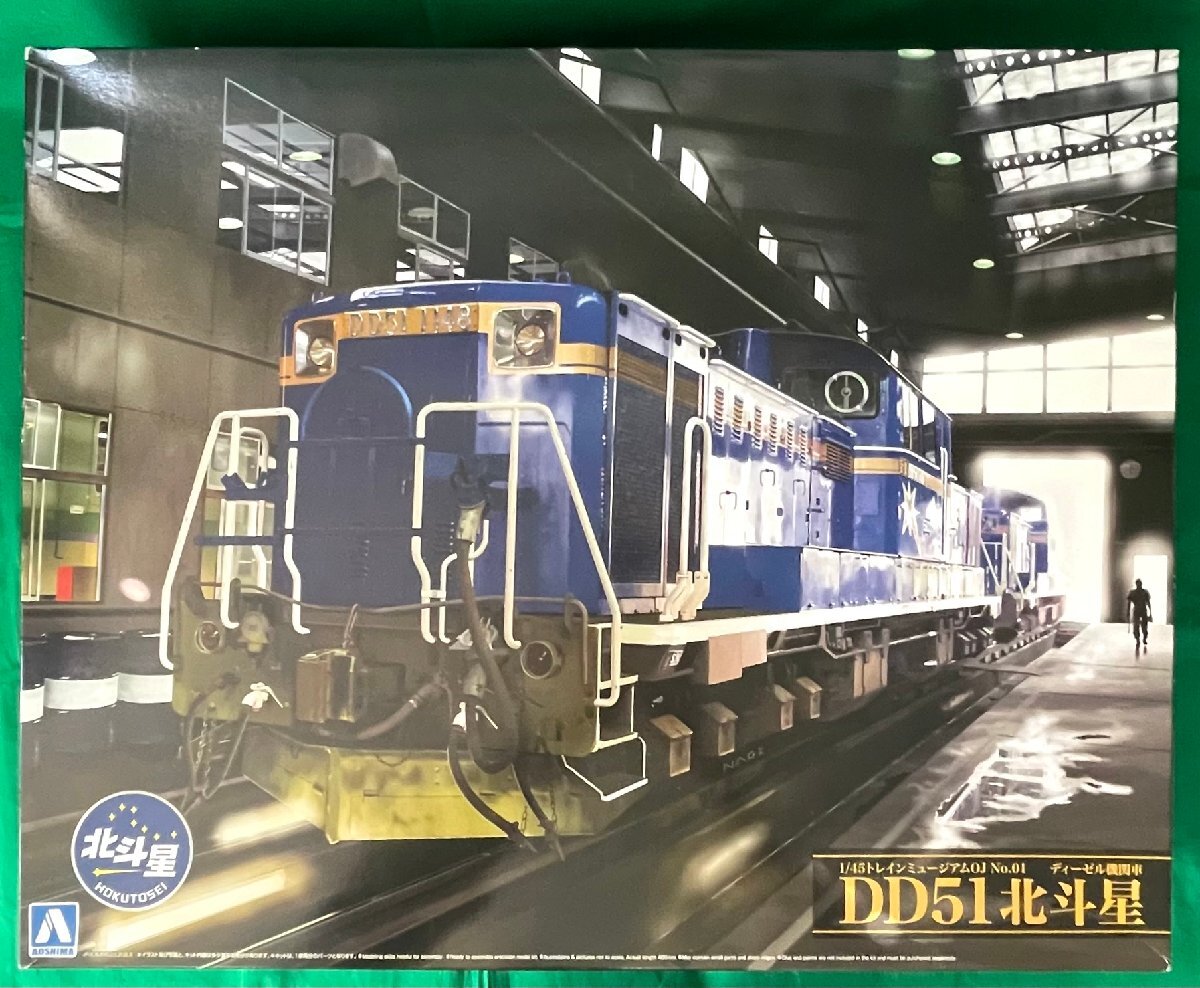 Yahoo!オークション -「アオシマ dd51」の落札相場・落札価格 Yahoo!オークション -「アオシマ dd51」の落札相場・落札価格