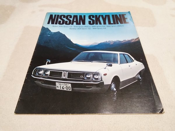 日産 - 日産 スカイライン カタログ ケンメリ 前期 2000GT L