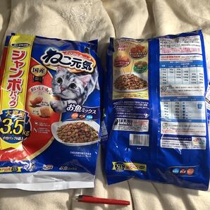 猫餌 猫元気 青 魚MIX3.5kg 2袋 仕入除500円超10%オマケ 賞味2026/08 大袋1-2-3-4と赤と赤青セットと小袋1-2袋と猫砂も有 100に変更