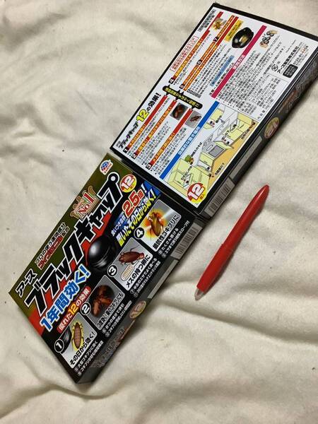 ブラックキャップ 12個入 2箱 ゴキブリ駆除剤 ゆうパケ2個迄ギリ同包可 仕入除500円超10%オマケ 送料負担別各1-2で出品 在庫6