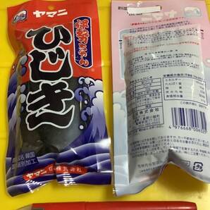 ひじき 32g 2袋 ヤマニ 広伝kk 賞味2027/05 在庫4 送料負担別各1-2-3-4出品 仕入除500円超複数10%商品オマケ mini 4袋迄(754)