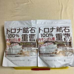 重曹 トロナ鉱石100%1kg 2袋 アルミフリー クエン酸と重曹sとクエン酸単品別出(炭酸水作れ効果動画多)賞味2026/07 負担別各1-2出 在庫6