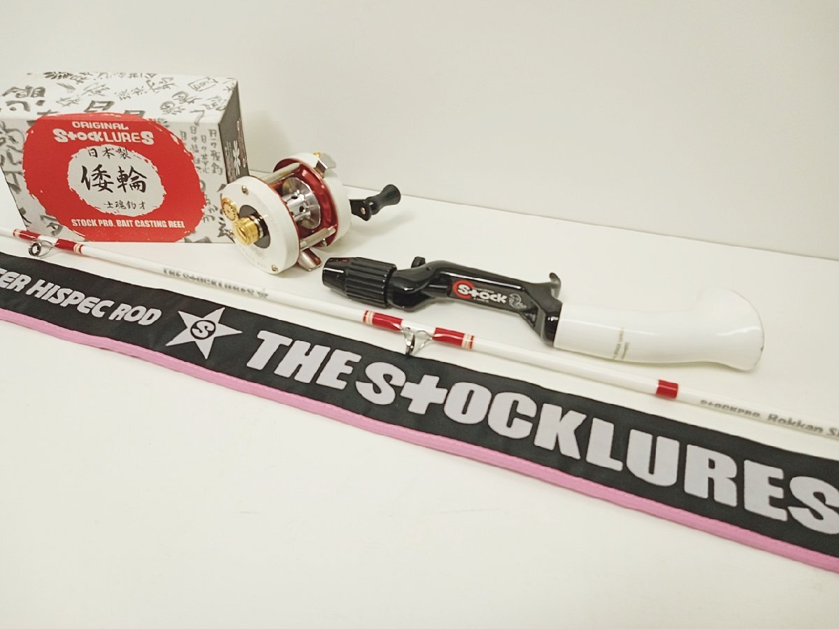 Yahoo!オークション -「ストックルアーズ グリップ」の落札相場 Yahoo!オークション -「ストックルアーズ グリップ」の落札相場