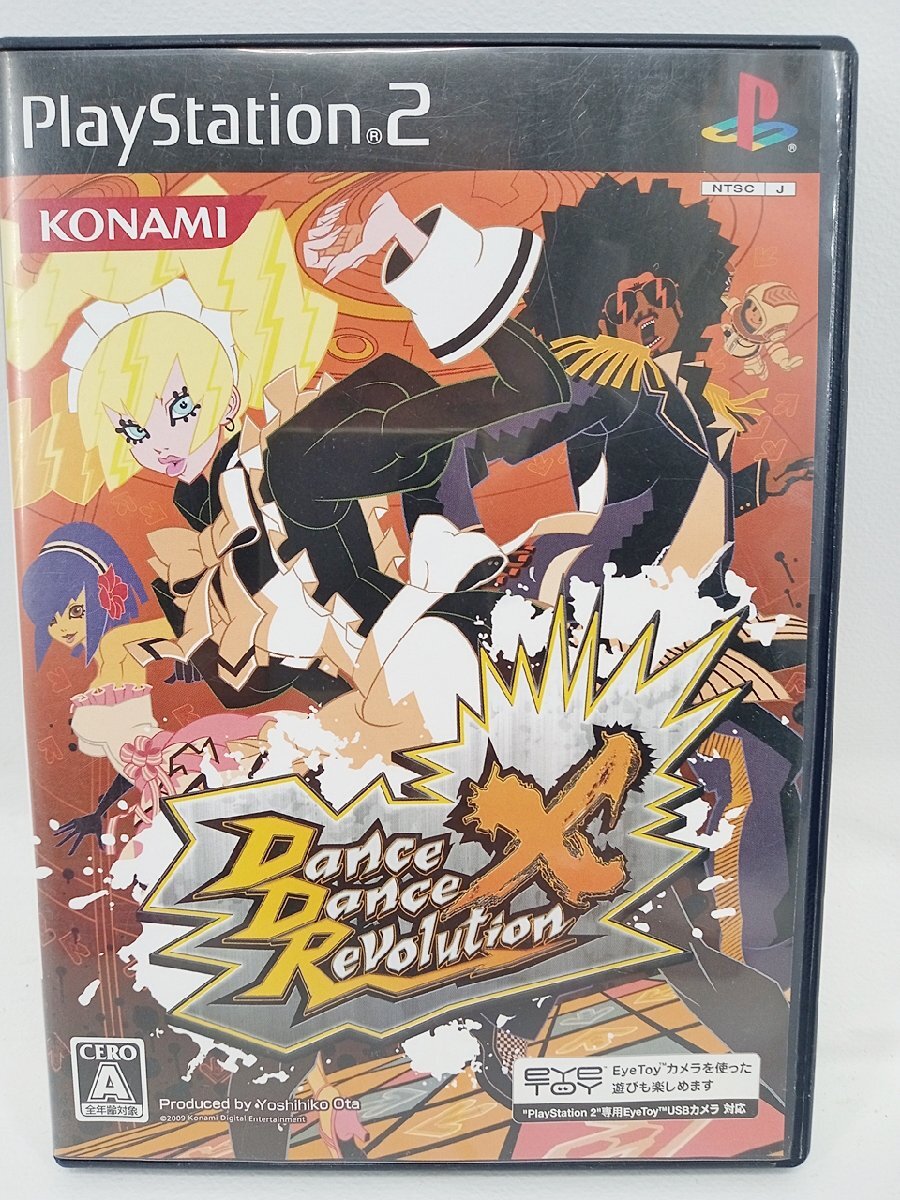 Yahoo!オークション -「ダンスダンスレボリューション x Yahoo!オークション -「ダンスダンスレボリューション x