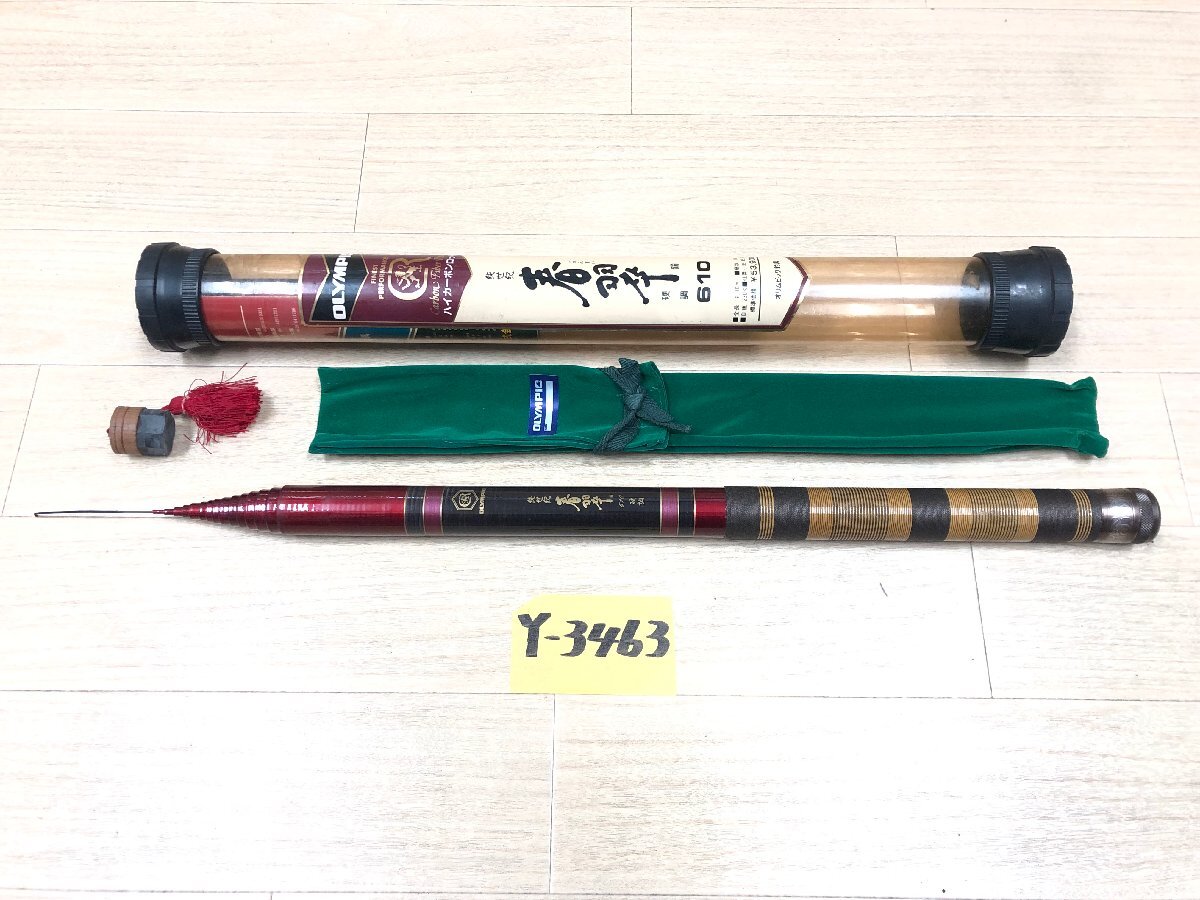 Yahoo!オークション -「オリムピック 純世紀」(渓流竿) (淡水)の Yahoo!オークション -「オリムピック 純世紀」(渓流竿) (淡水)の