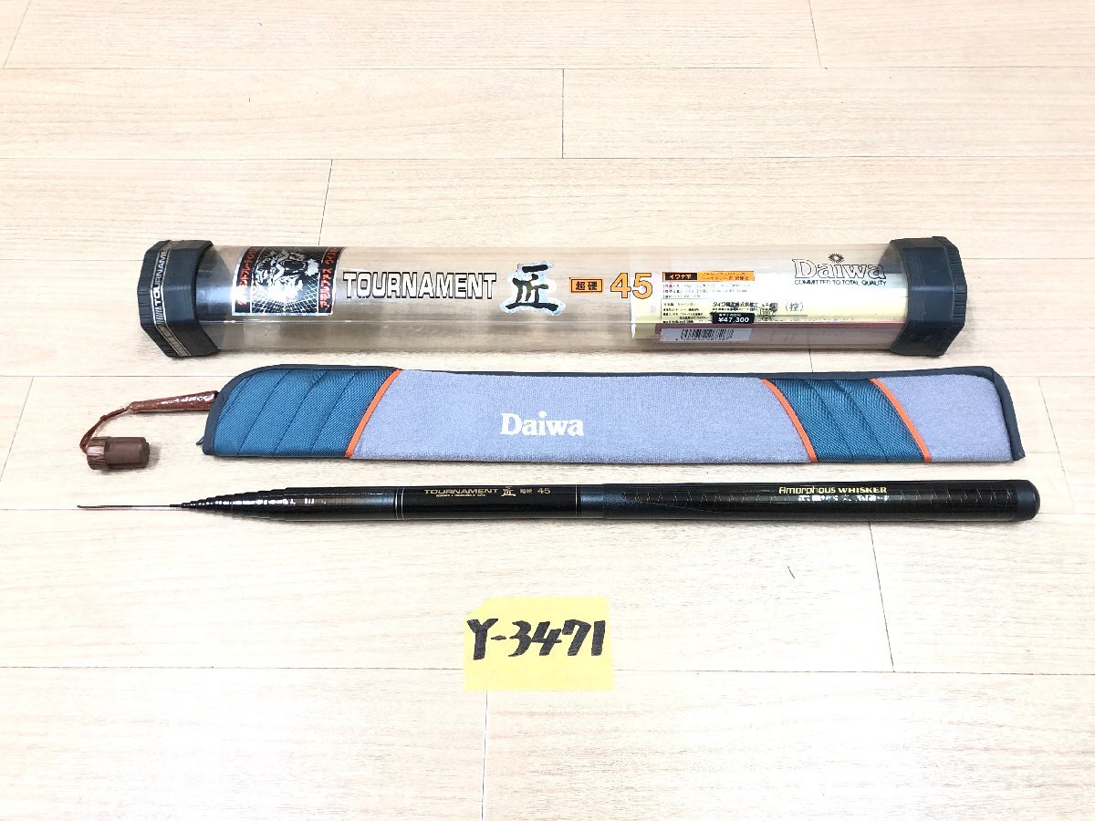 Yahoo!オークション -「華厳 61」(フィッシング) の落札相場